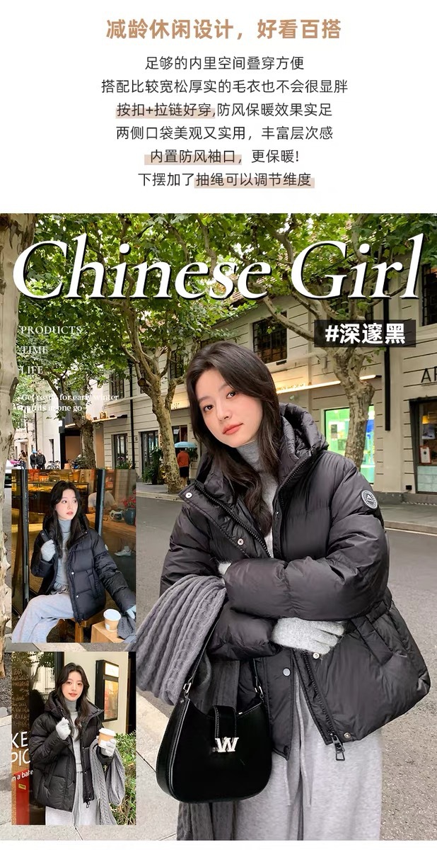 奶米色女装短款羽绒服女冬季新款2025小个子韩版宽松90白鸭绒外套详情10