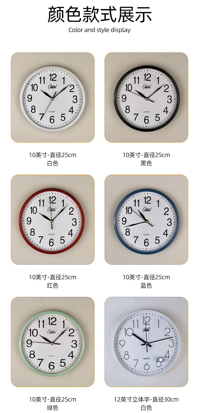 石英钟网红钟表静音挂钟挂表客厅轻奢时尚家用时钟挂墙静音扫秒详情13