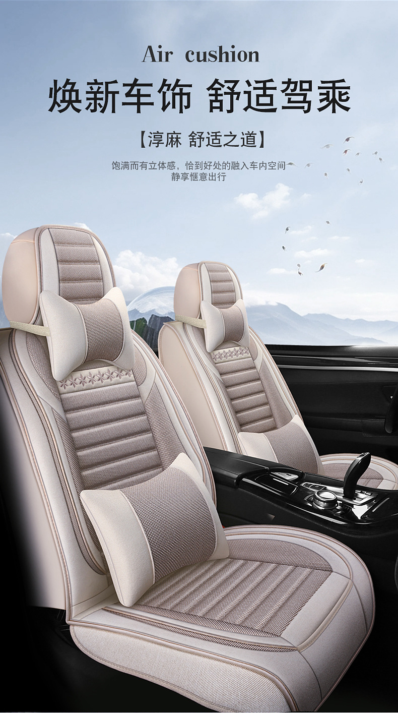 One-piece consignment cross-style linen car seat cushions, wear-resistant, dirt-resistant, all-season universal, full-body seat covers, car seat covers pic 9