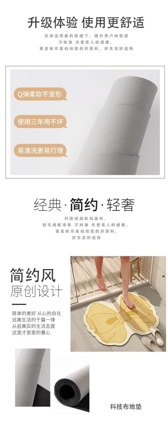 吸水防滑卫生间地垫家用浴室硅藻泥软垫厨房台面沥水垫洗澡速干垫详情8