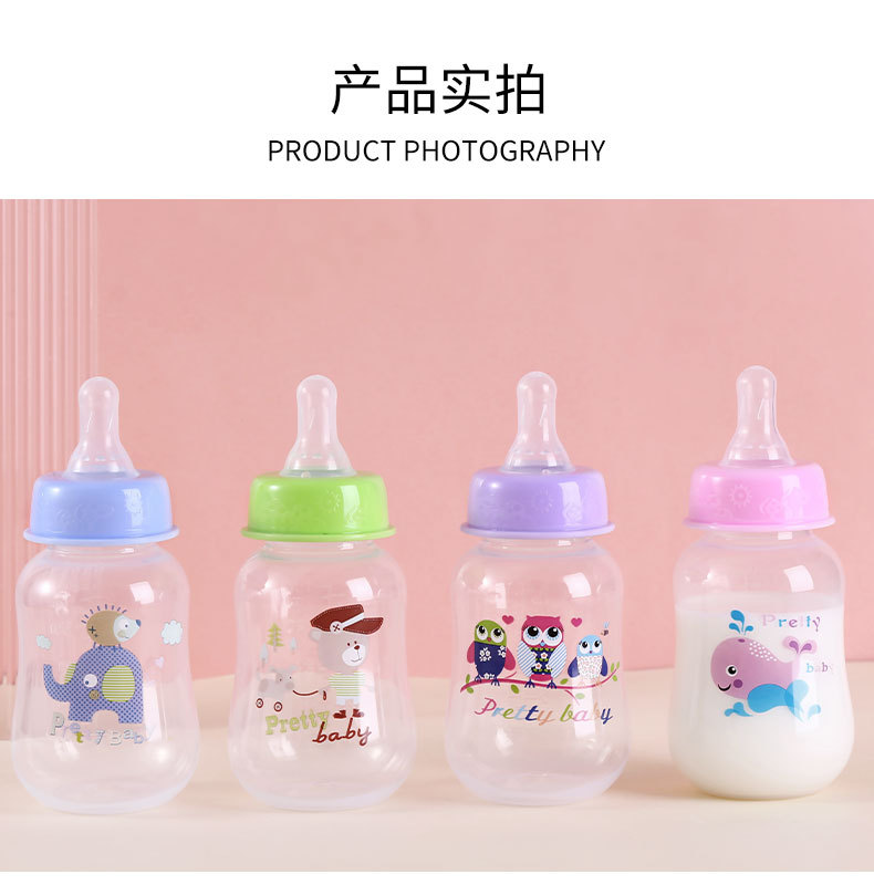 新生儿耐摔保温奶瓶宝宝学饮杯无手柄防胀气PP小奶瓶厂家批发详情13