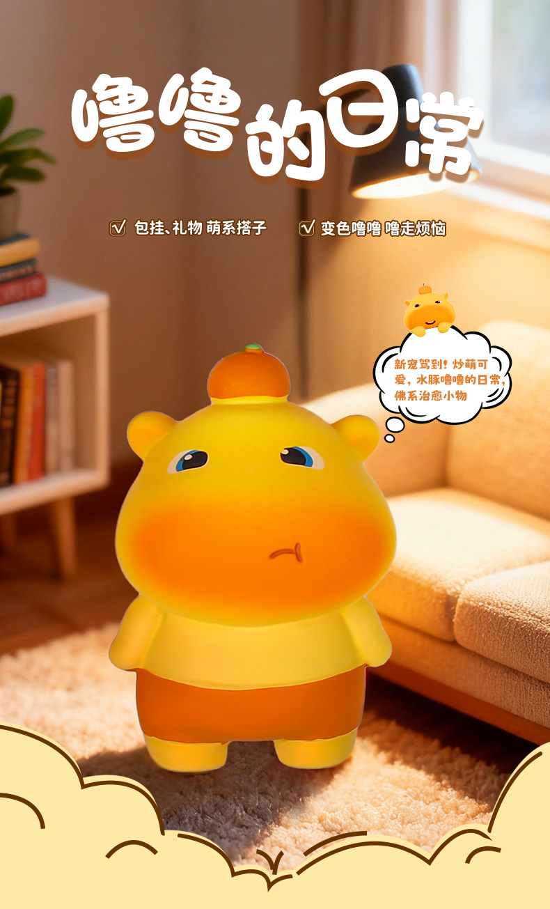 Creative genuine capybara Lulu UV light color-changing red temperature keychain student schoolbag pendant small gift pic 4