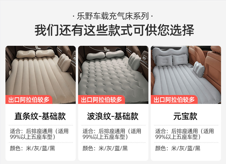 Factory in-stock SUV trunk inflatable beds, travel trunk inflatable beds, foldable inflatable beds pic 3