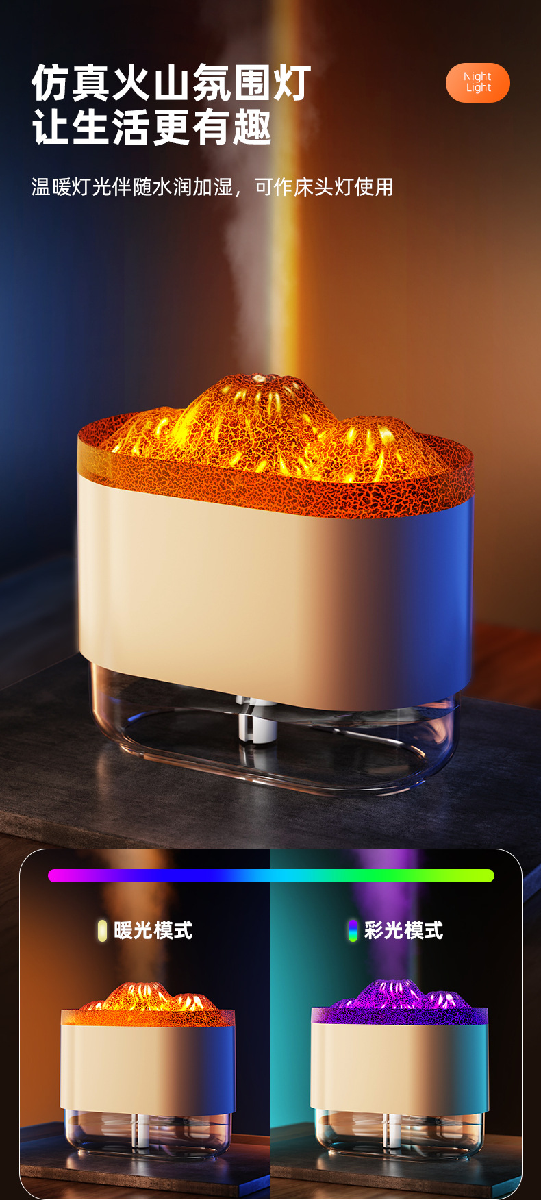 跨境裂纹火山加湿器usb迷你家用卧室静音小型桌面星球喷雾香薰机详情6