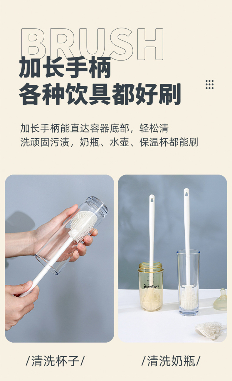 Silicone long-handled cup brush, small-diameter water cup blender, brush, no blind spot cleaning wonder, soft bristle brush for washing cups pic 10