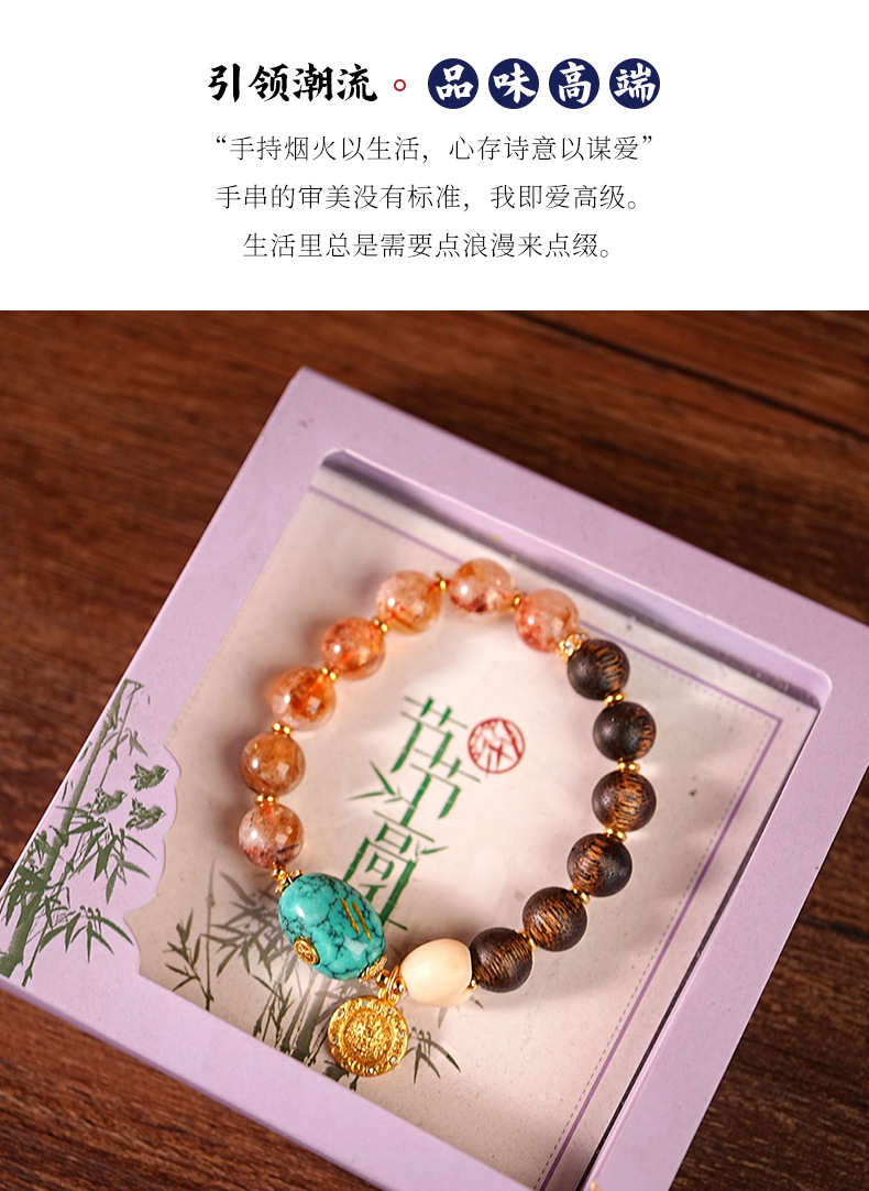 新中式天然黄塔晶沉香手串高级感复古吊坠女水晶手链串珠饰品配饰详情4