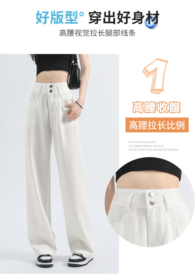 2025新款天丝冰丝牛仔阔腿裤女 夏季薄款高腰显瘦宽松垂感小个子直筒裤 女式时尚休闲裤详情6