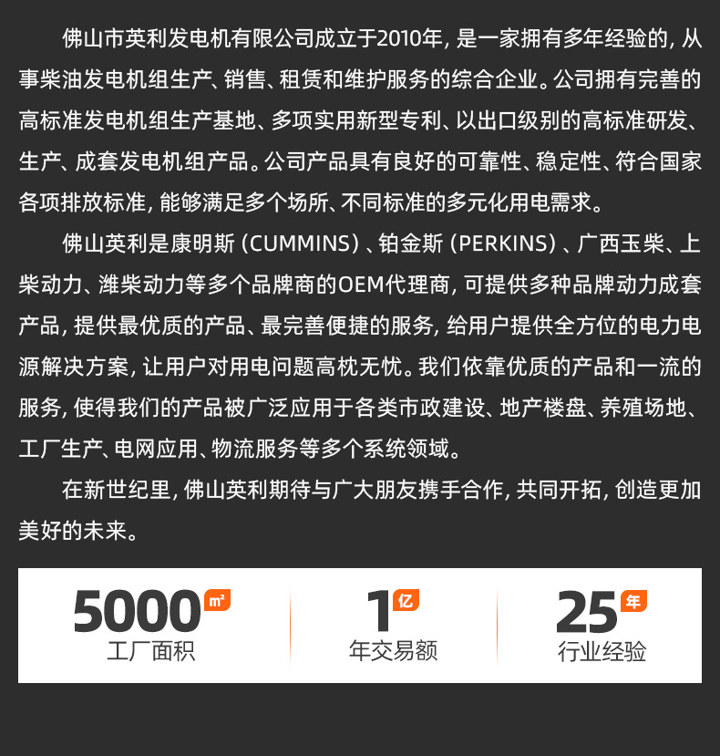 SDEC发电机 1250KW上柴柴油发电机ATS矿山数据中心专业发电机详情21