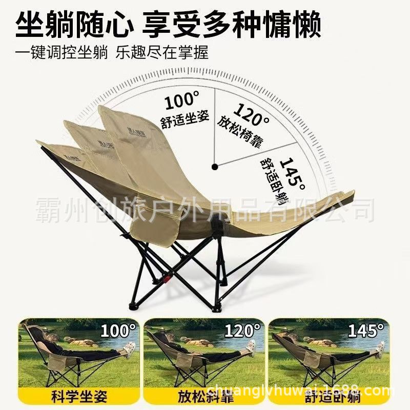 Carefully selected wholesale three-level adjustable leg rest moon chair Portable office midday rest folding recliner, suitable for both sitting and sleeping pic 5
