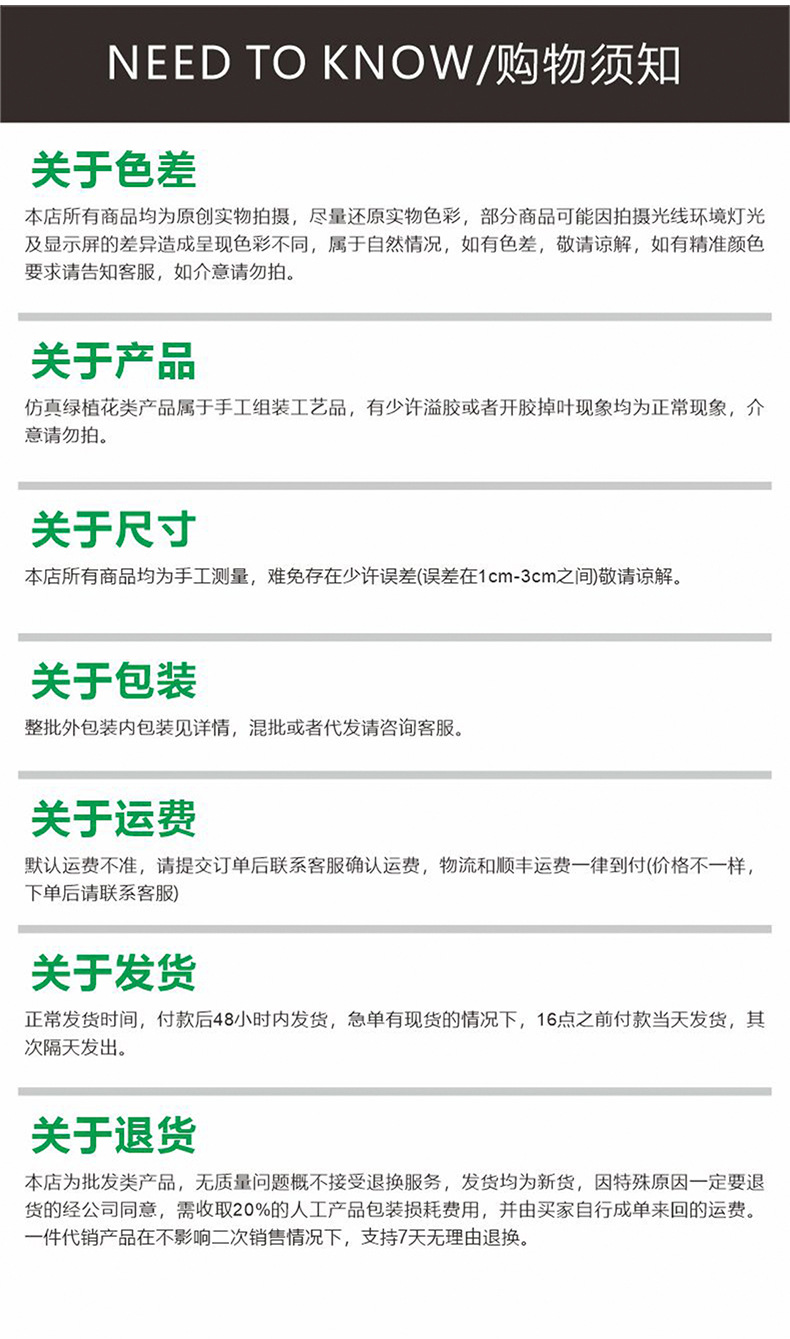 Wholesale of 24-head 80CM injection-molded bone-shot European-style interior decoration and landscaping artificial plants with artificial green plants pic 10