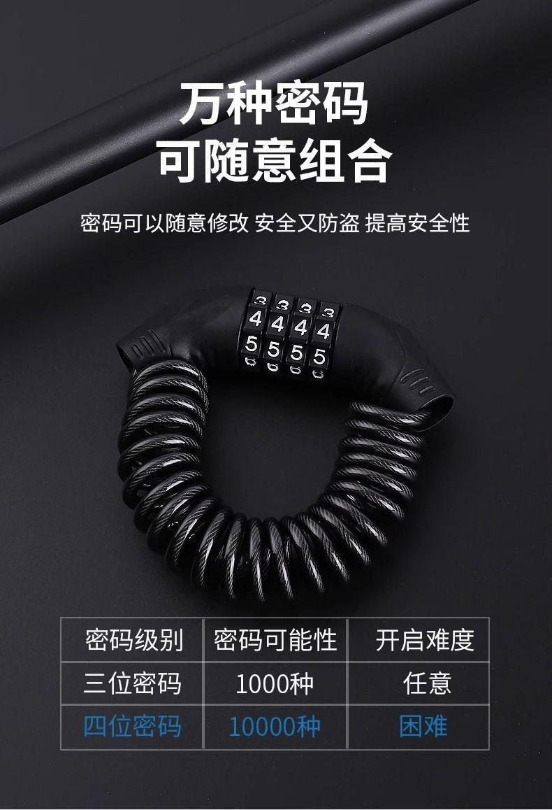 便携密码头盔锁黑色弹簧式密码锁详情11