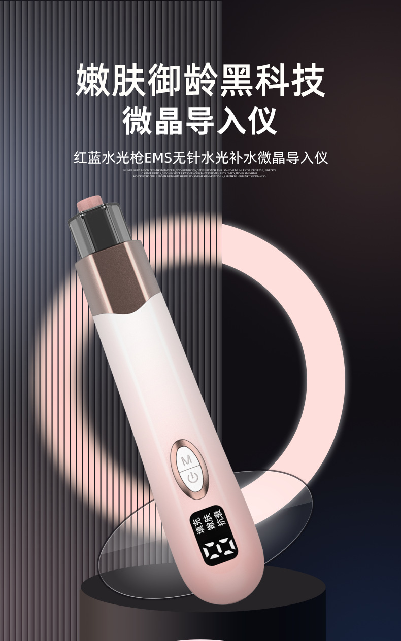 shanilak   新款家用无针水光仪美容院微晶导入仪脸部美容仪电动美容笔详情2