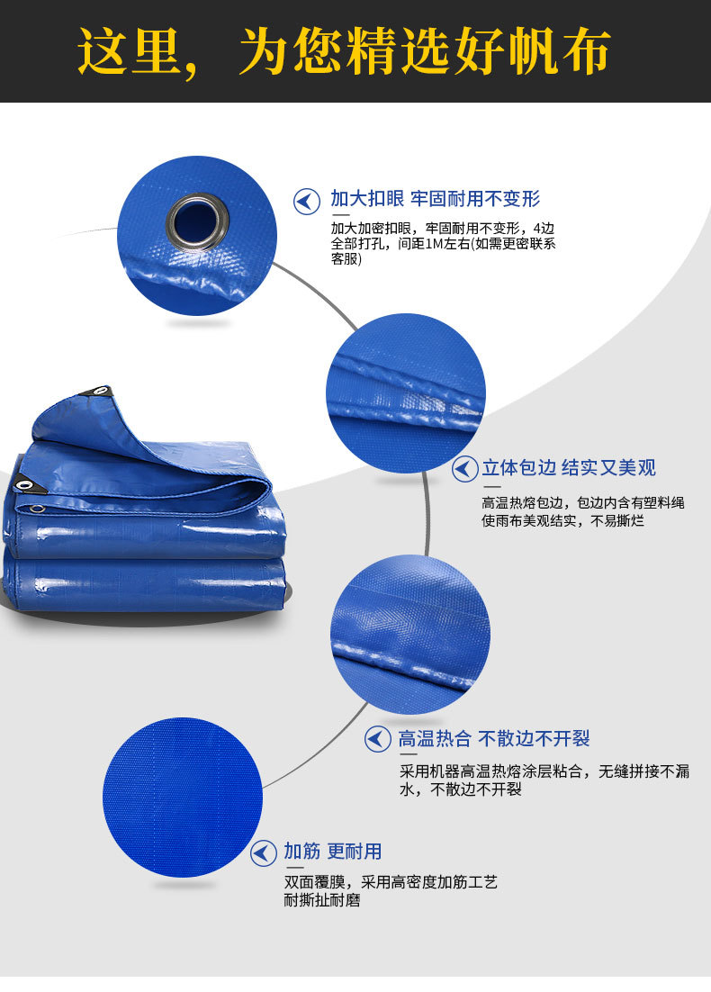 蓝色绿色加厚防水耐磨耐刮帆布卷箱包布详情11