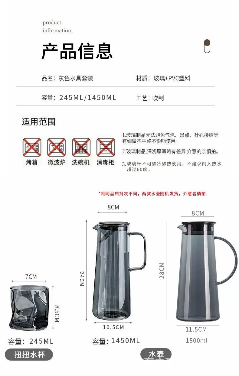 Factory wholesale high-temperature resistant glass cold water kettles, high borosilicate drinking cups, household water appliance sets, large capacity cold water kettles pic 3