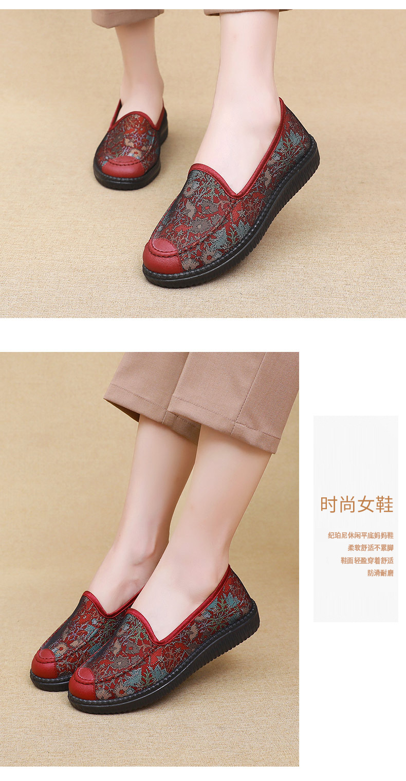 老北京布鞋妈妈鞋春秋老太太防滑软底中老年女鞋闰月奶奶老人单鞋详情13
