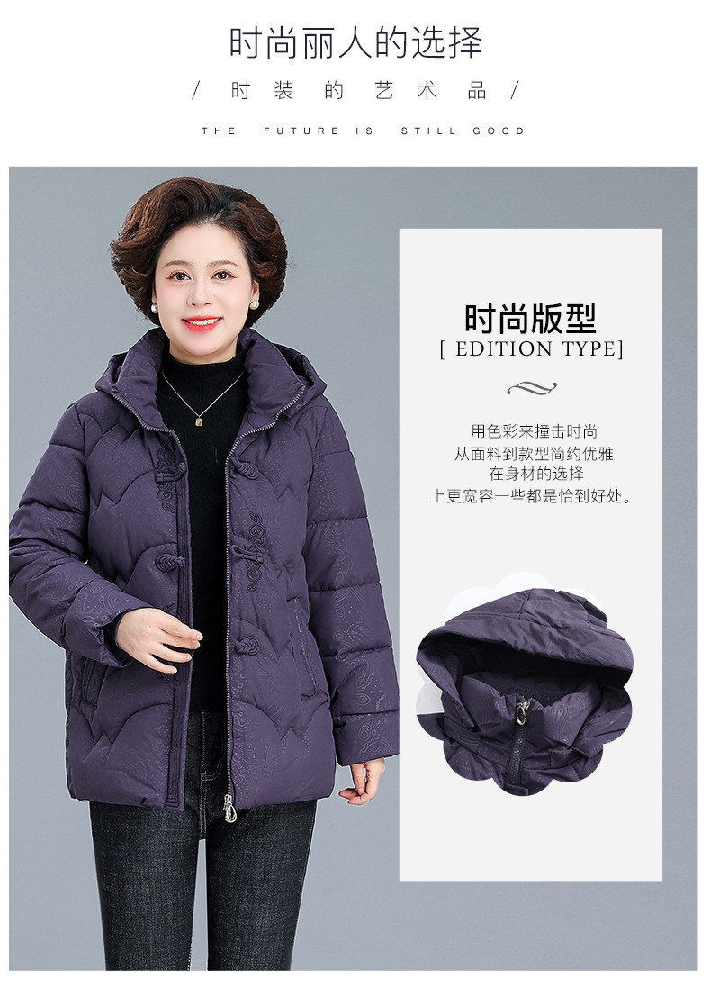 中年妈妈冬季加绒加厚棉衣外套50岁60中老年女士冬装奶奶棉袄大码详情3