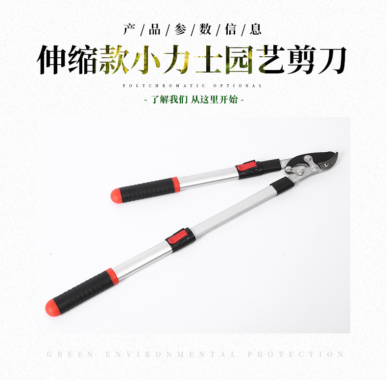 Self-produced and self-sold telescopic small Lishi garden scissors, aluminum alloy branch shears, garden tools, thick branch shears, powerful shears pic 5