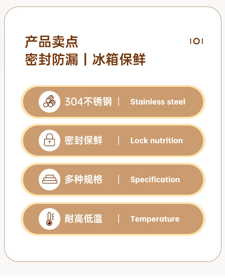 304不锈钢保鲜盒饭盒可爱卡通便当盒微波加热食品冰箱收纳盒带盖详情3