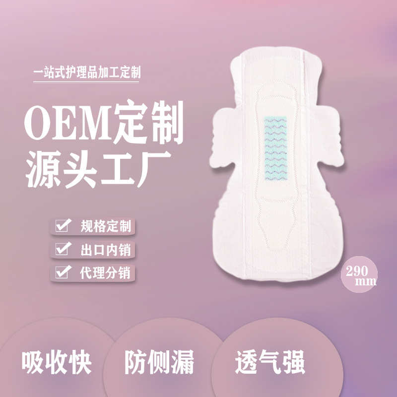 Disposable sanitary napkin manufacturers export diapers and cheerleading pants directly and wholesale to South America and Central America pic 2