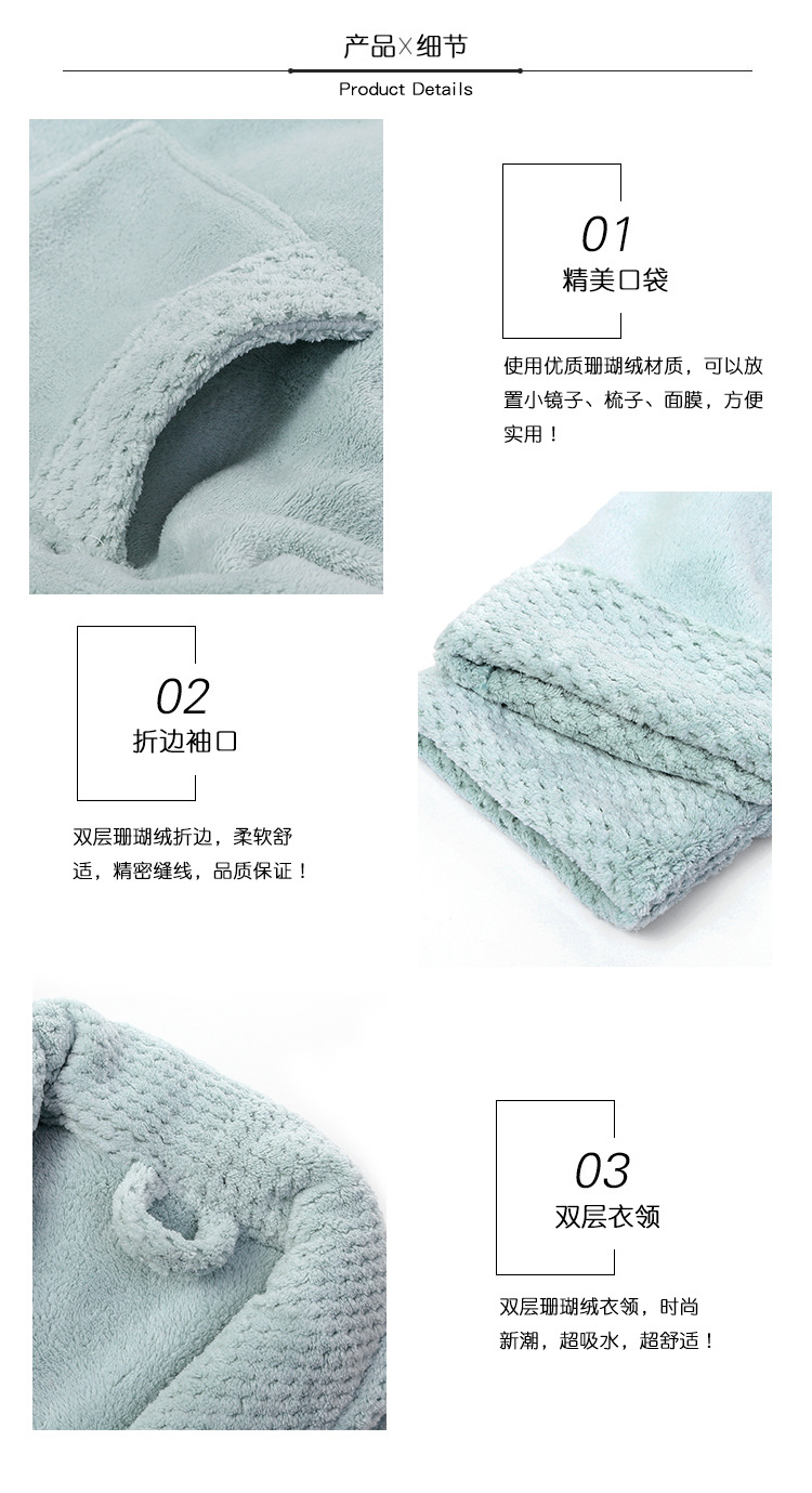 吸水珊瑚绒浴袍睡衣睡袍家居服长款浴衣酒店晨袍女菠萝格翻领浴袍详情8