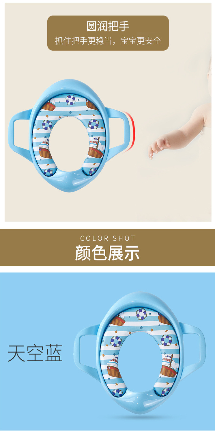 PVC海绵大扶手儿童马桶圈宝宝坐便圈加大坐便软垫婴幼儿坐便器详情6