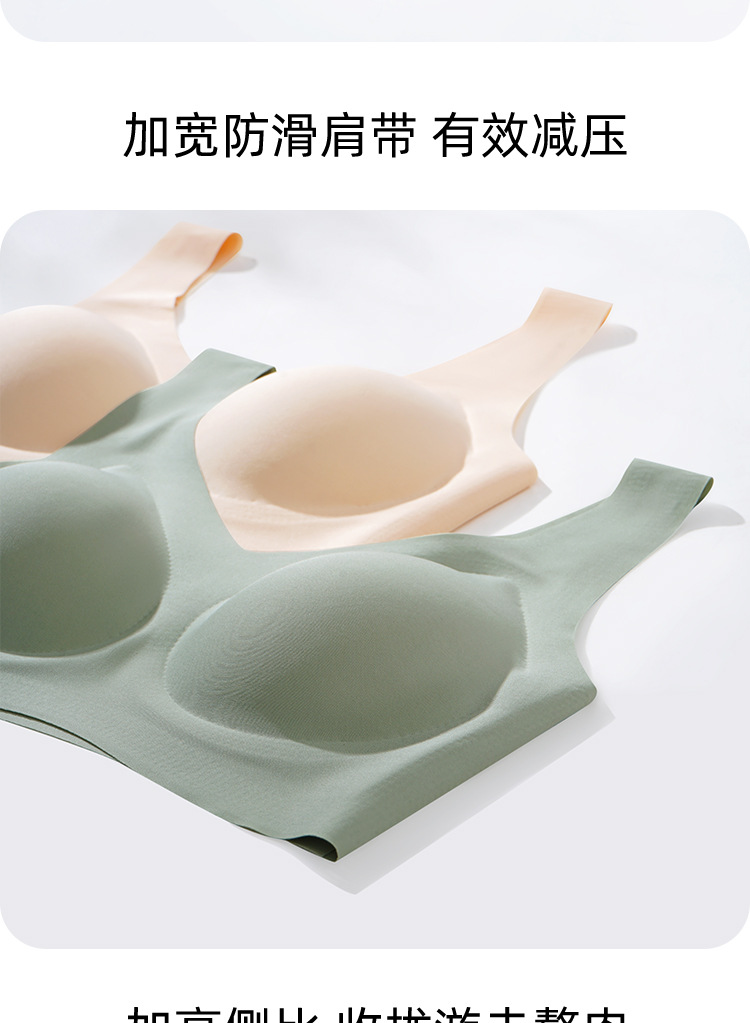 云朵无痕内衣女士无尺码bra一片式胸罩大胸显小无钢圈美背文胸薄详情21