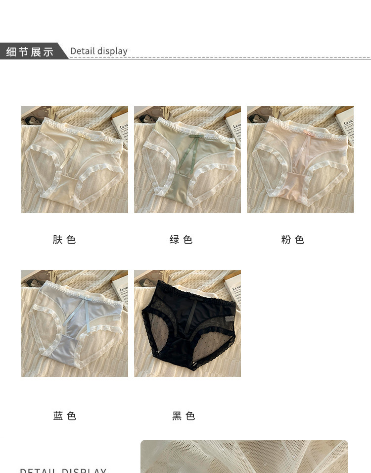 新款大码胖mm200斤中式蕾丝性感女士网纱甜美女纯欲风内裤详情4