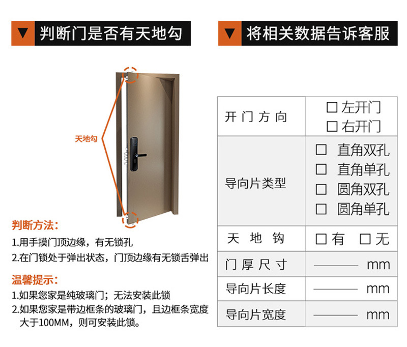 Tongtong Lock, black smart door lock, facial recognition, fingerprint, digital keyboard, green sensing ring handle pic 10