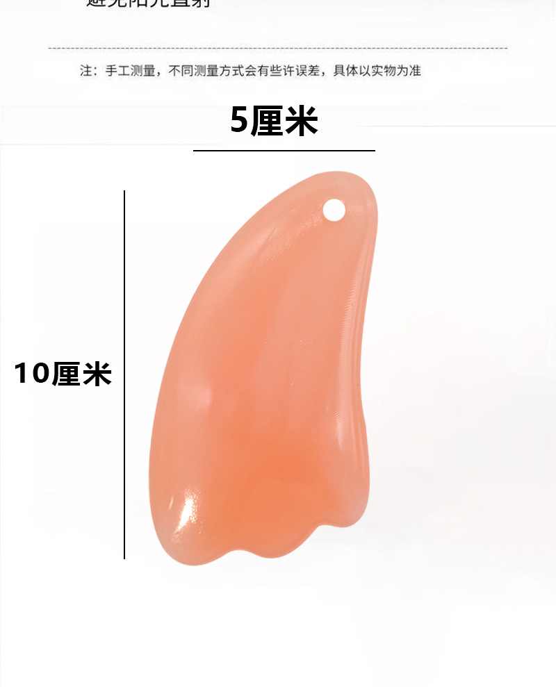 Gua sha board, facial beauty triangle board, muscle pulling instrument, eye meridian massage, direct supply from the gua sha board manufacturer, cross-border consignment pic 11