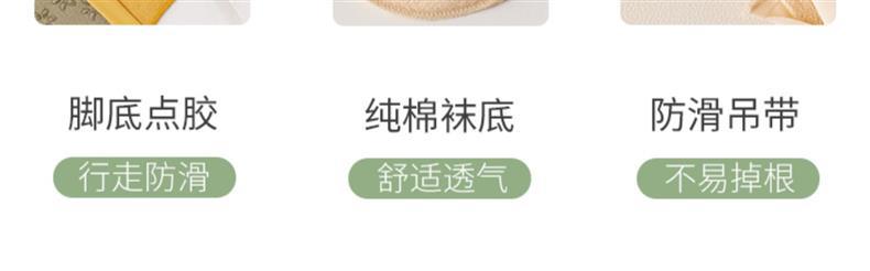 高跟鞋袜子女夏季薄款船袜吊带浅口隐形袜防滑不掉跟冰丝半掌袜详情10