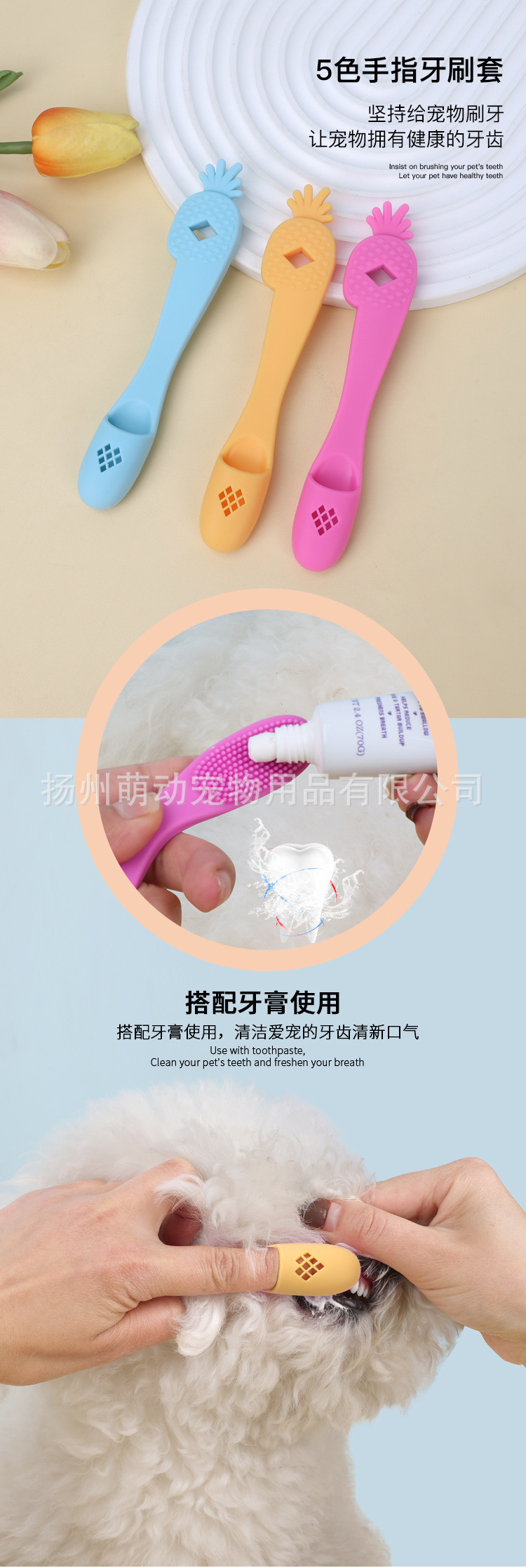 Cross-border pet toothbrushes, cat oral cleaning, finger cat toothbrushes, dog finger cots, dog toothbrushes, custom wholesale of pet supplies pic 5