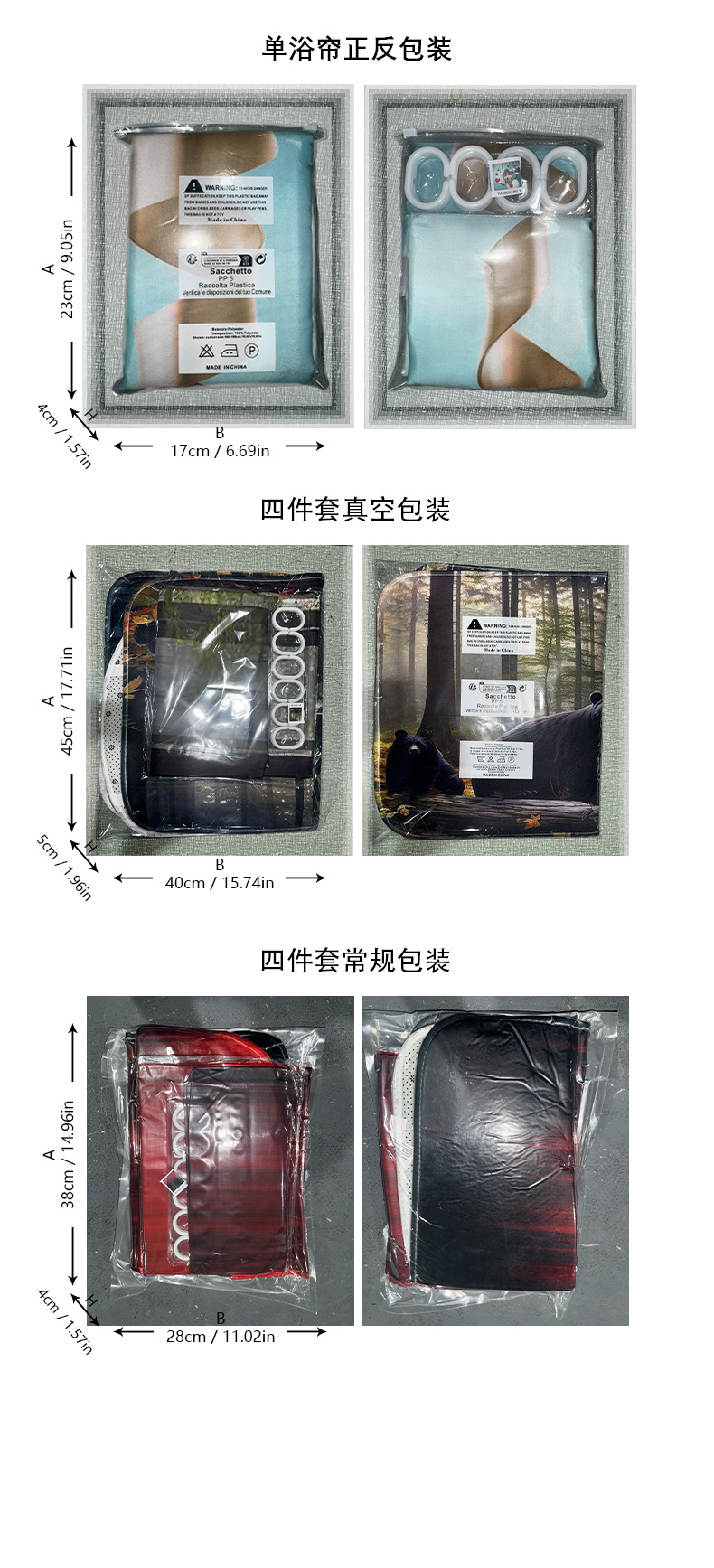厂家直销免打孔窗帘防水防走光洗手间遮挡帘春季花卉印花防水浴帘详情25