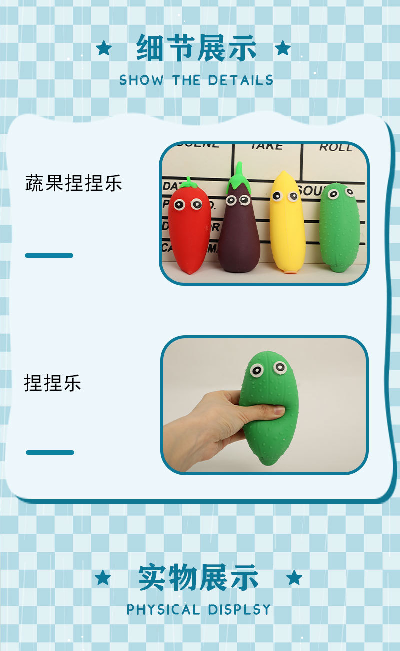 New, unique and creative simulation vegetable and fruit kneading fun eggplant chili pepper release and stress relief tpr toys for children and adults pic 4