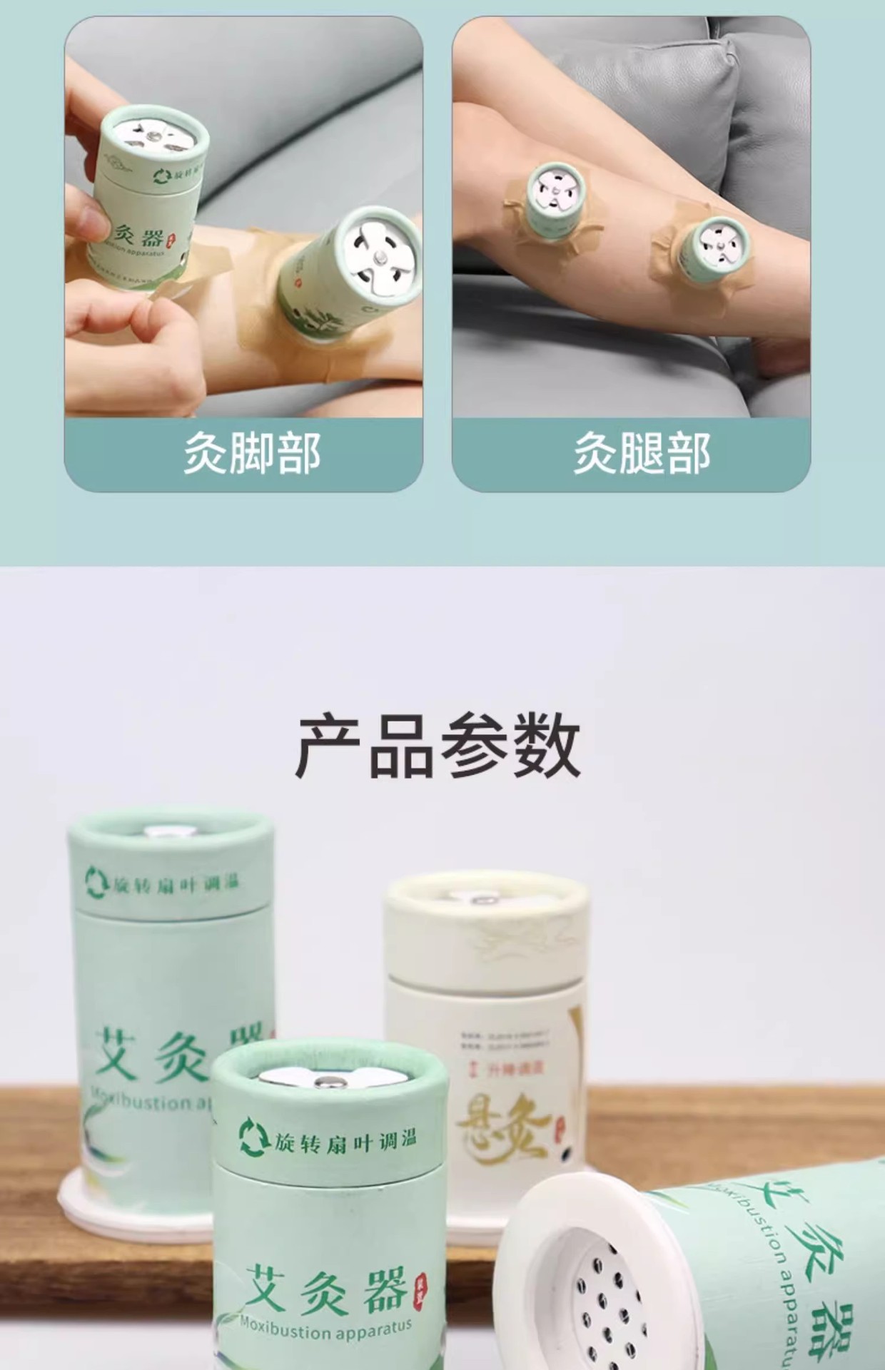 Moxibustion box, small suspended moxibustion cylinder can, portable moxibustion for home use, acupoint moxibustion tool, moxa grass and moxa stick column tool pic 19