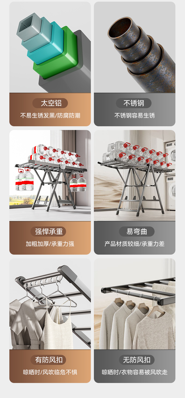 折叠晾衣架落地室内家用阳台铝合金婴儿凉衣架杆晒被子神器晒衣架详情5