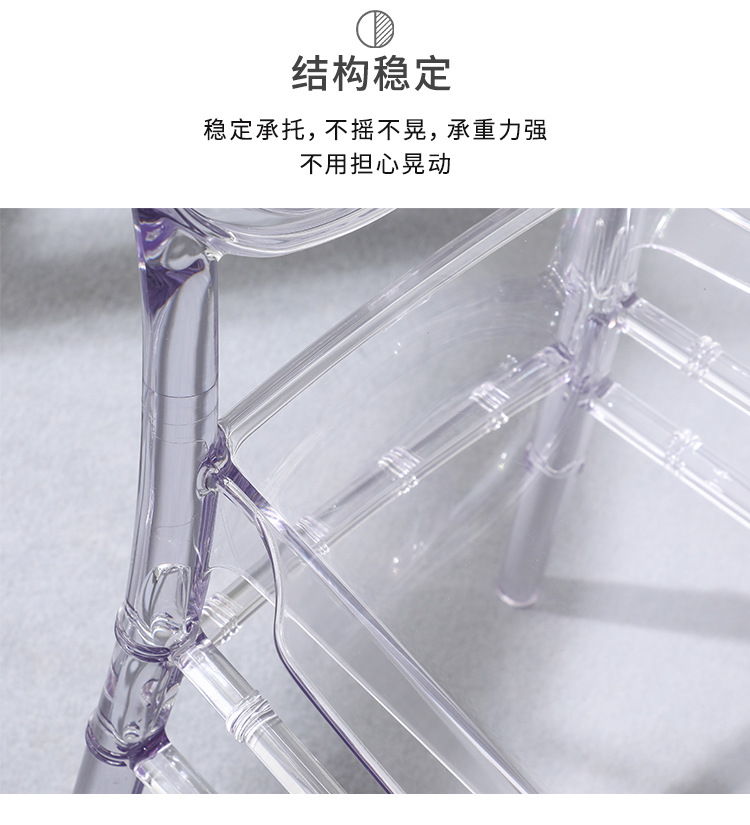 Starlight internet-famous crystal bamboo joint chair, plastic PC transparent acrylic wedding hall theme banquet hall wedding outdoor dining chair pic 4