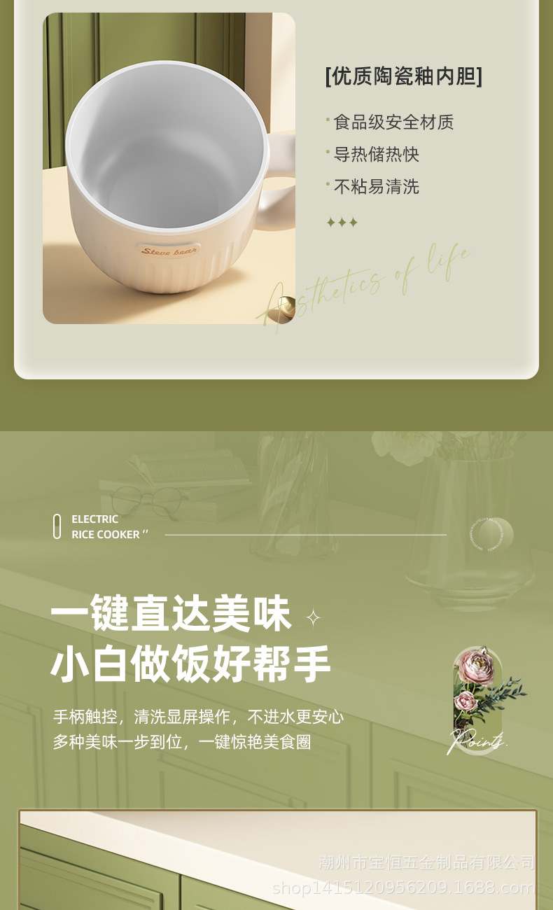 多功能单柄电煮锅学生宿舍电热火锅单人迷你泡面锅家用小型小电锅详情8