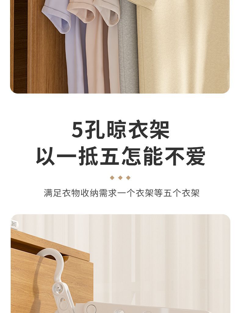 折叠晒衣架加粗室内家用多功能旅游便携酒店出差必备神器五孔衣架详情6