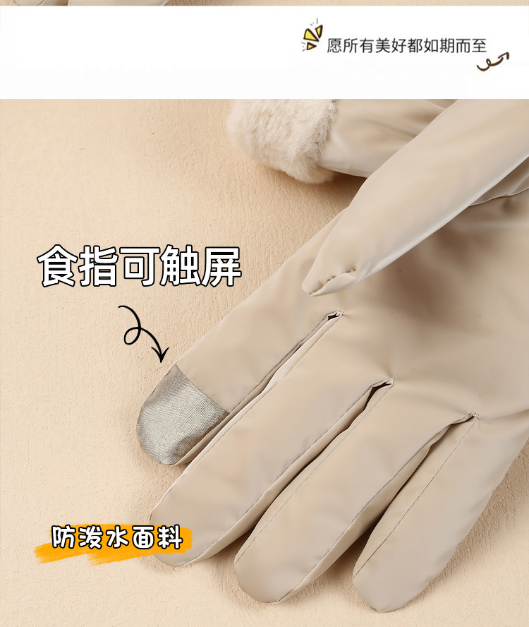 手套骑车保暖冬天女滑雪加绒加厚防寒骑行学生触屏可爱秋冬户外详情3