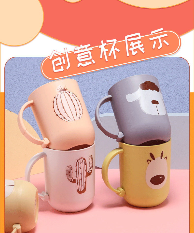创意网红饮水杯 情侣牙刷杯塑料漱口洗漱杯 牙杯刷牙杯子批发详情7
