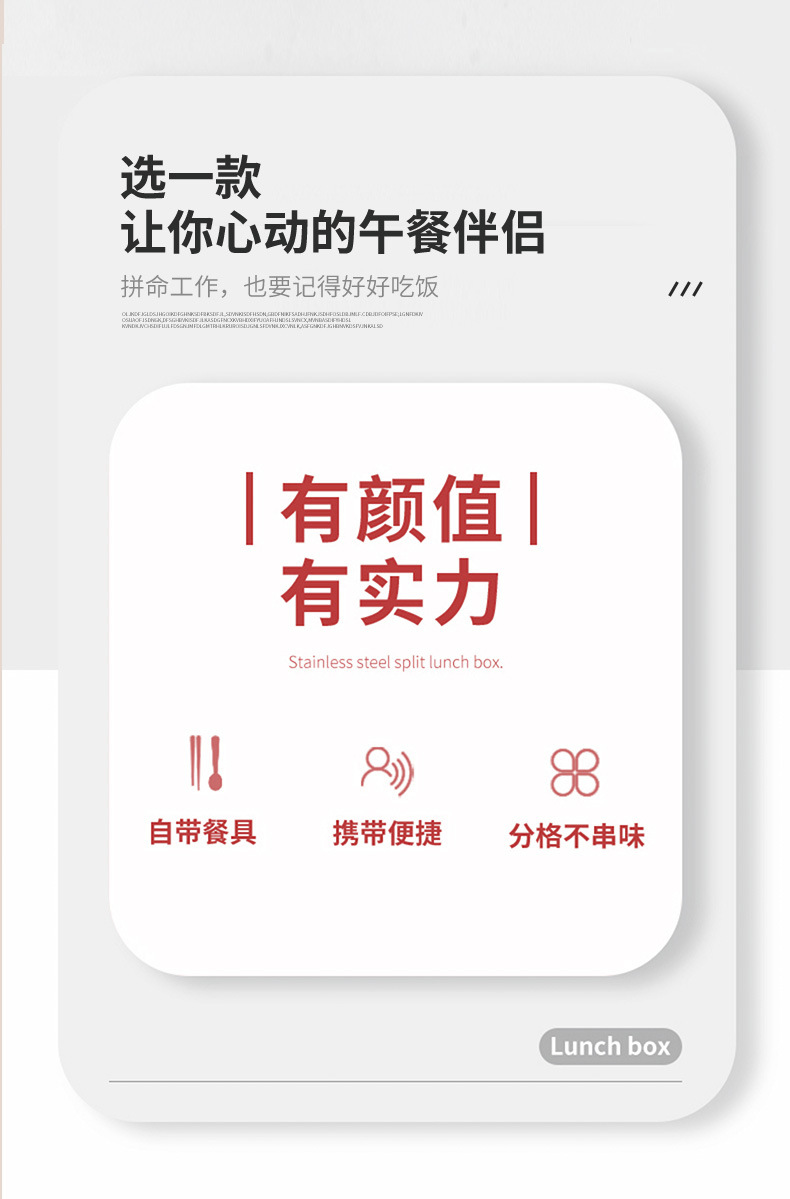 方形吐司饭盒便当盒带盖便携水果盒小学生分格餐盒高颜值塑料饭盒详情11