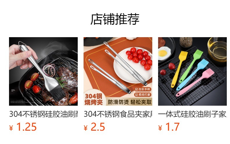 不锈钢户外烤肉工具烧烤分肉叉加厚木柄烧烤叉多用途肉叉牛羊肉叉详情1