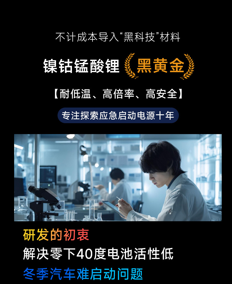 汽车应急启动电源 搭电宝 打气 照明 充电宝多功能一体 外贸批发详情5