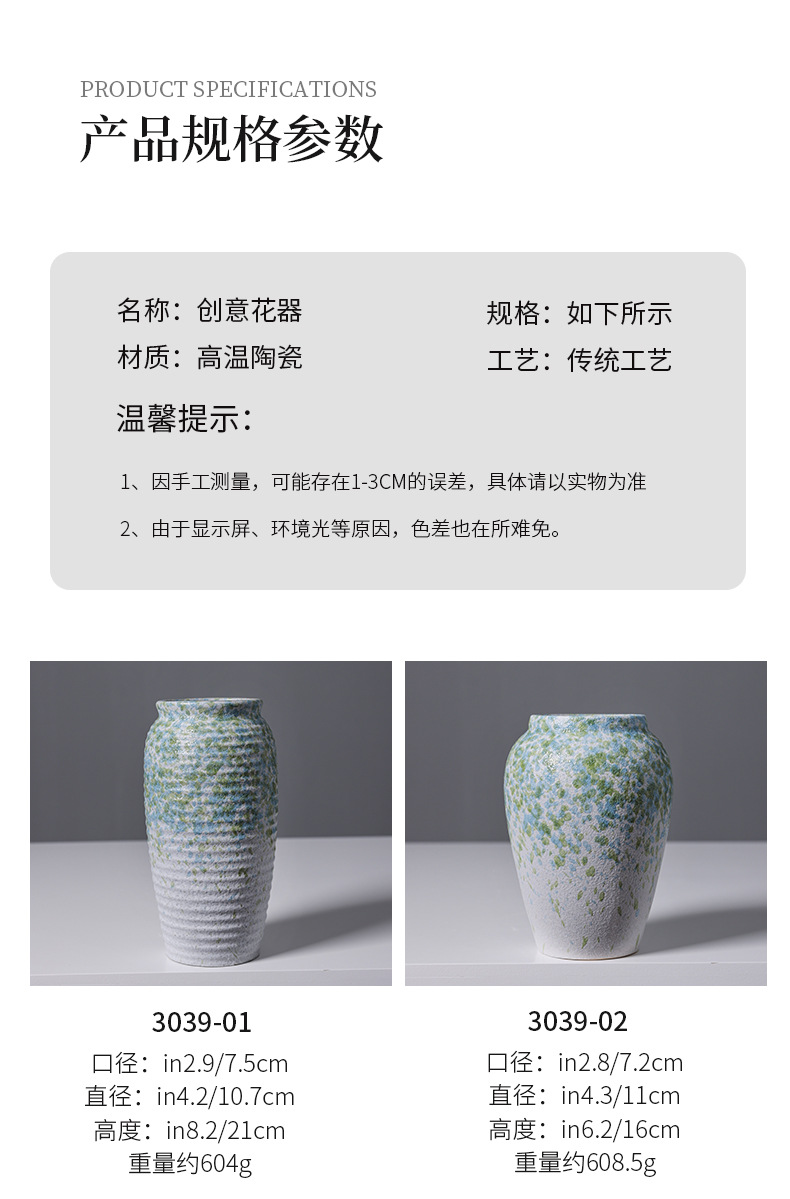 新中式陶瓷花瓶摆件侘寂风高级感水培鲜花干花插花器餐桌客厅装饰详情4