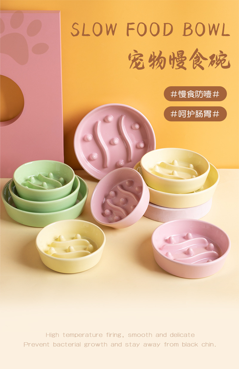 Ceramic slow food bowls, anti-choking slow food bowls, pet bowls, anti-tipping bowls, cat food bowls, cat bowls, dog bowls, cross-border pet supplies pic 1