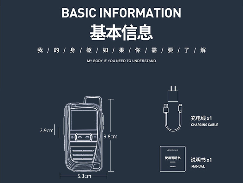 公网双模手持对讲机5G酒店工地插卡对讲机全网通远距离车队对讲机详情6