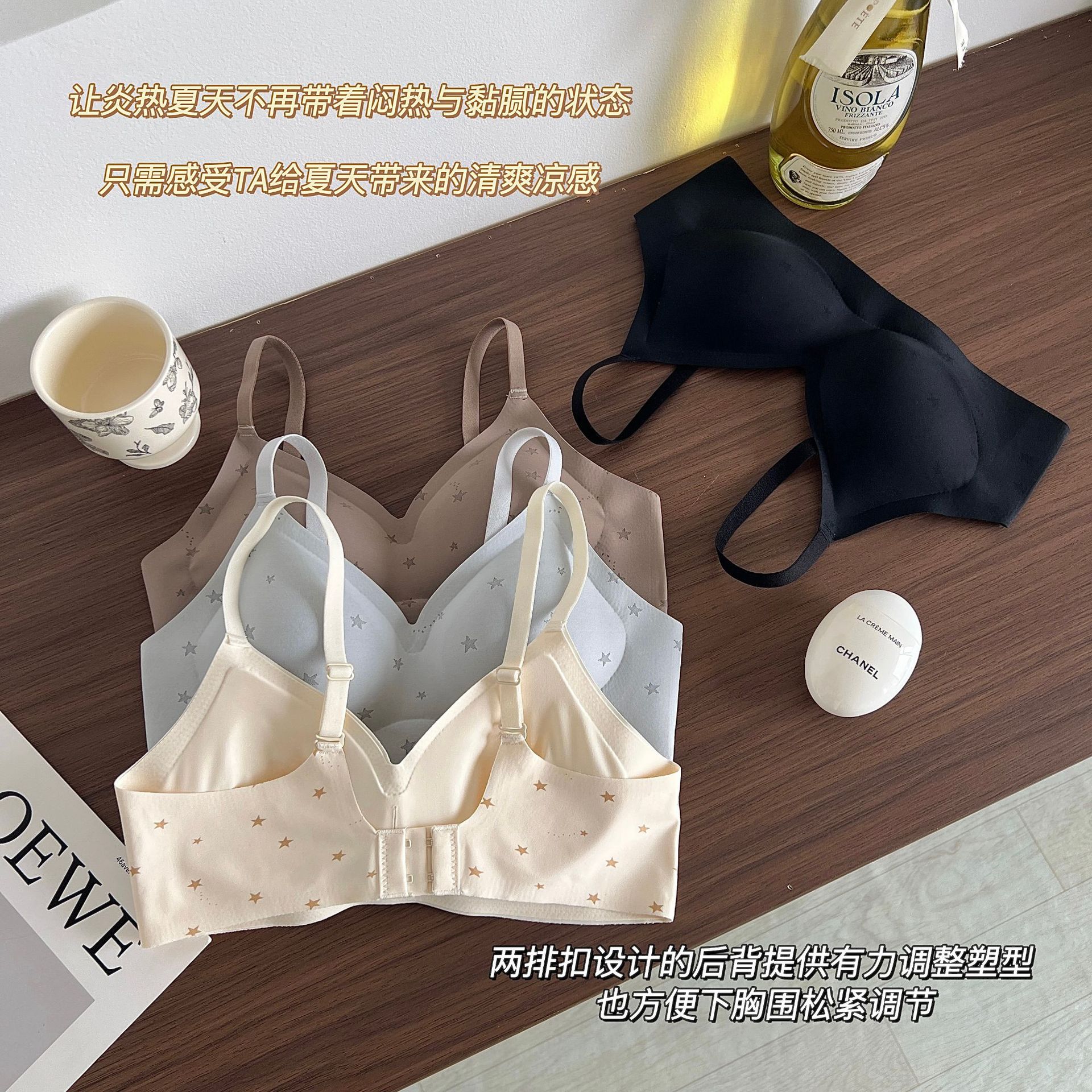 无痕内衣女夏季超薄款大胸显小无钢圈乳胶文胸兔耳朵杯美背文胸罩详情10