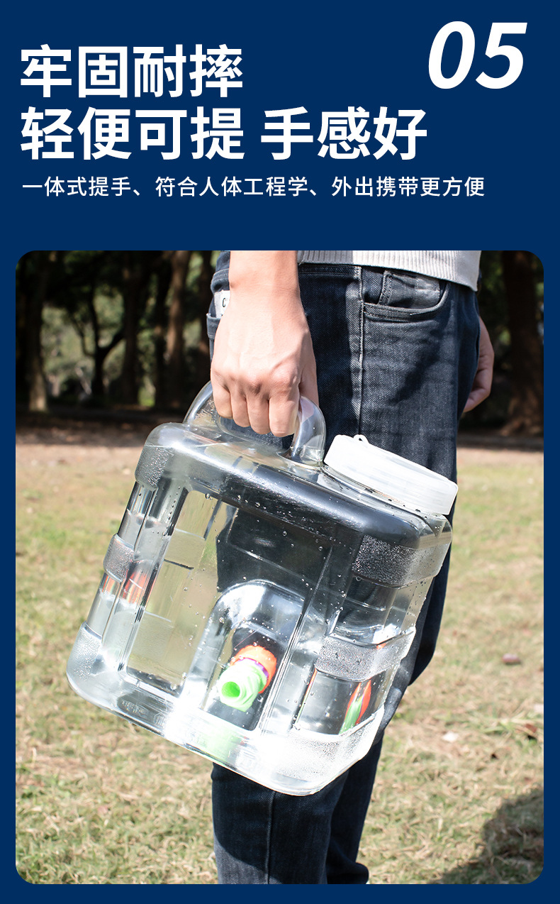 Food-grade PC transparent vertical square water storage bucket, vehicle-mounted self-driving water storage bucket, portable household large-capacity pure water bucket pic 12