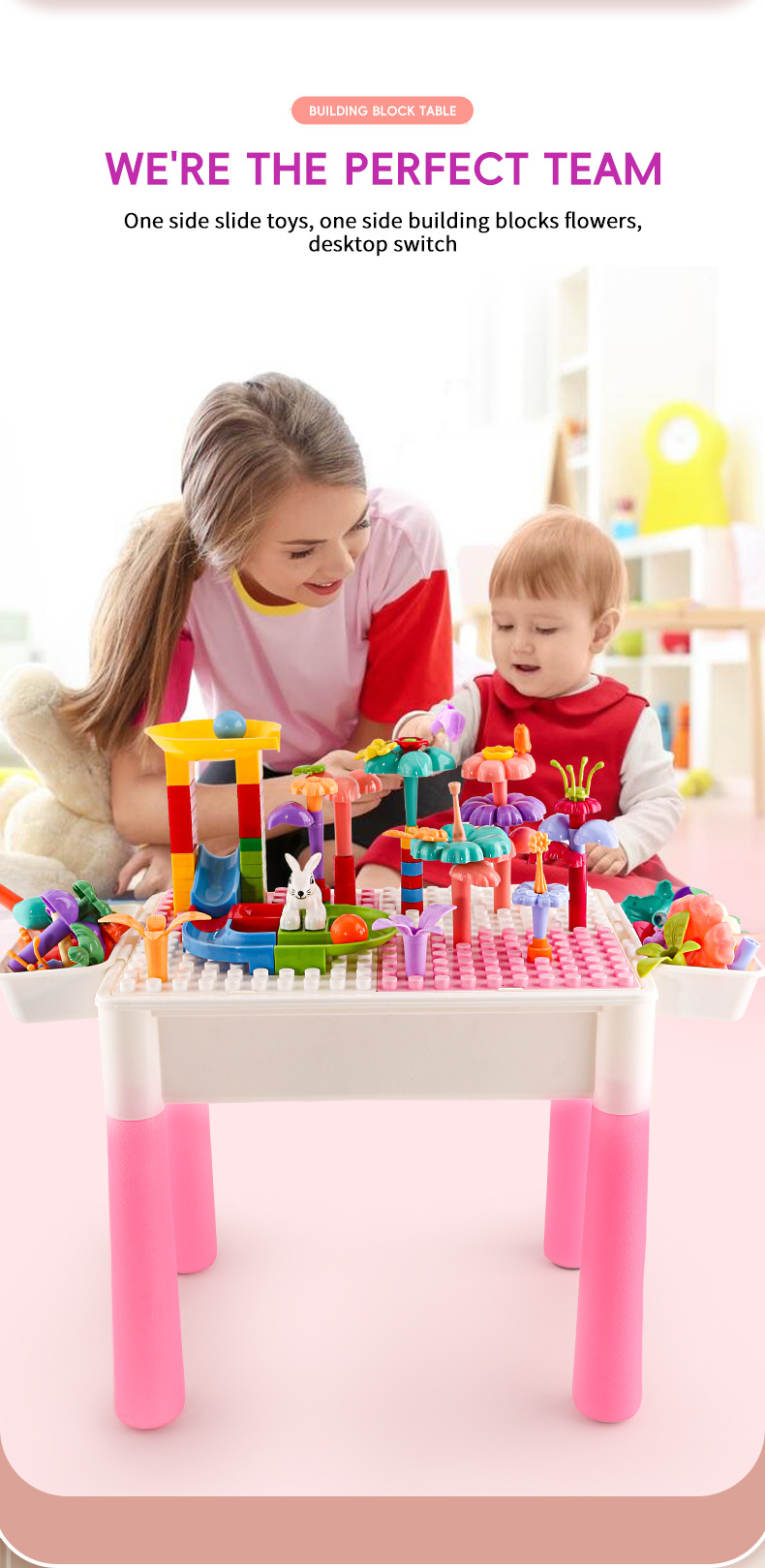 粉色益智儿童大颗粒积木桌多功能宝宝轨道丛林游戏桌男孩女孩玩具详情5