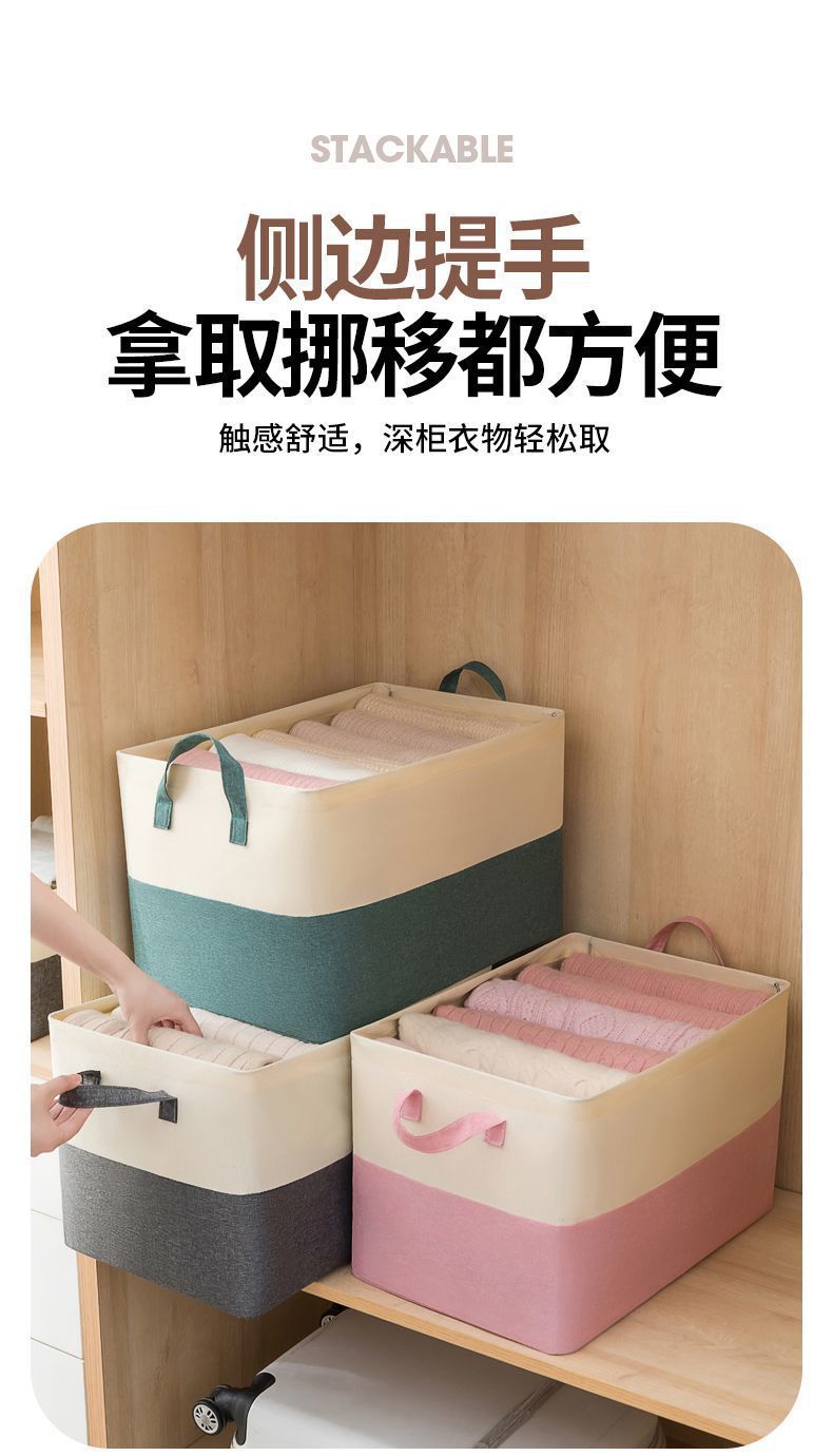 拼色布艺钢架收纳盒大容量可折叠衣服整理盒抽屉式衣柜衣物储物箱详情10